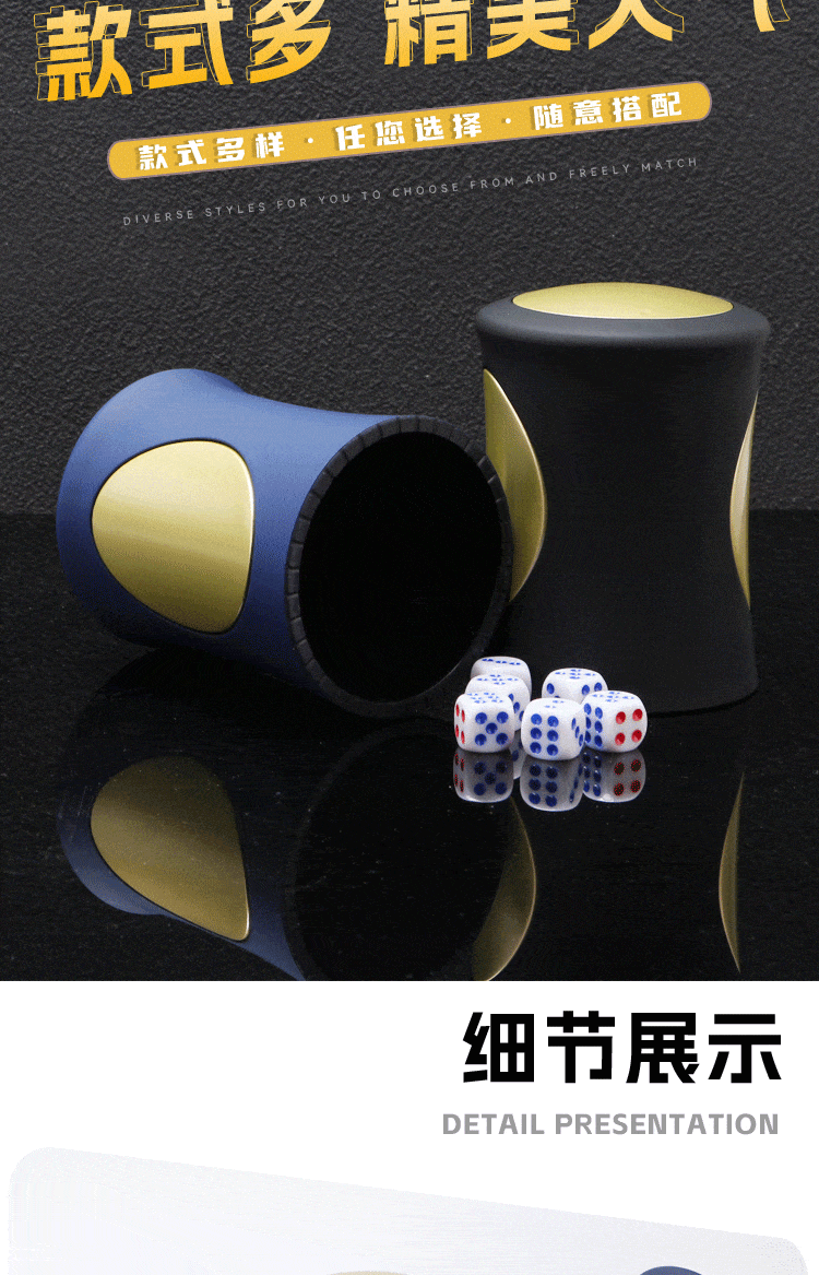 详情图 7