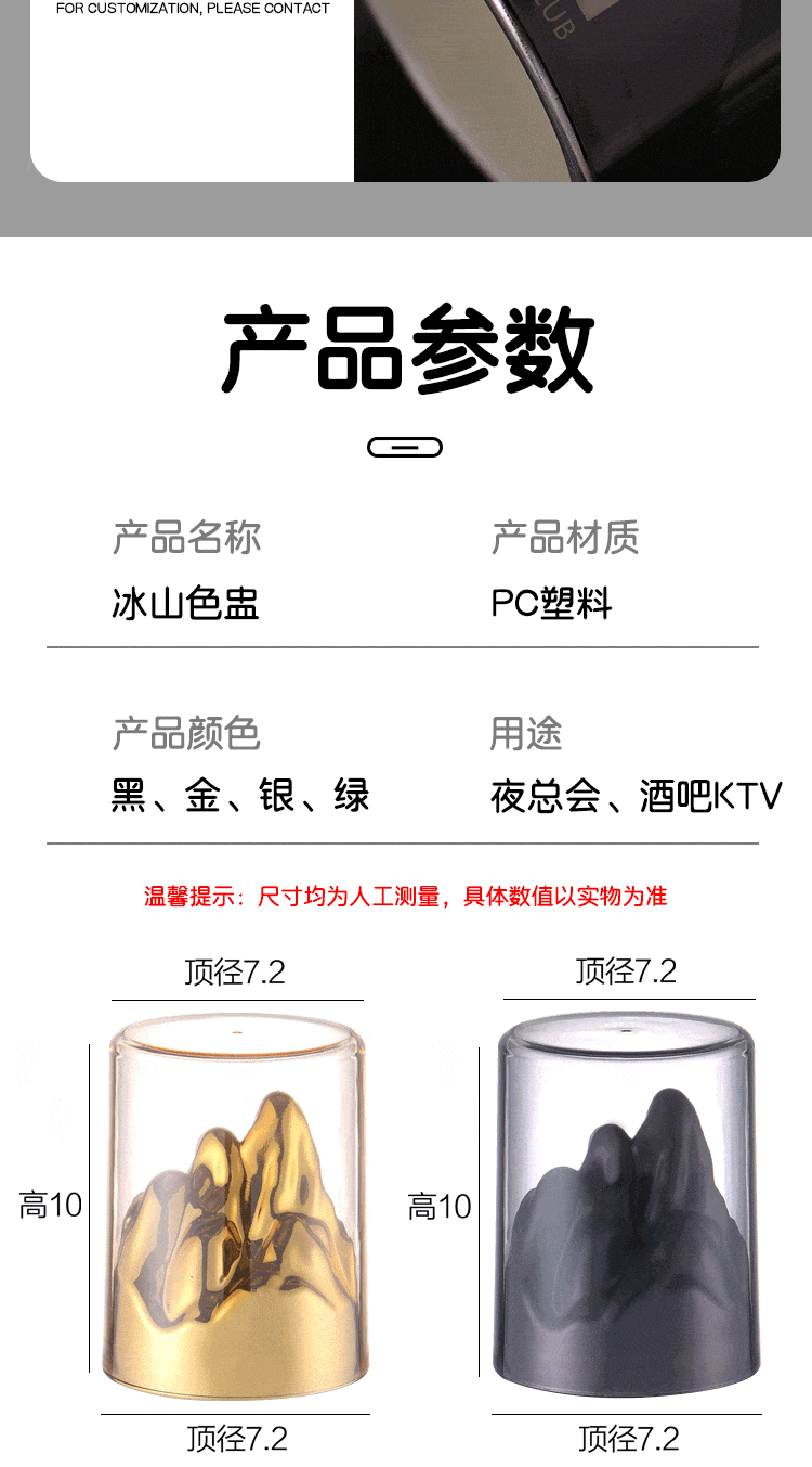 详情图 8