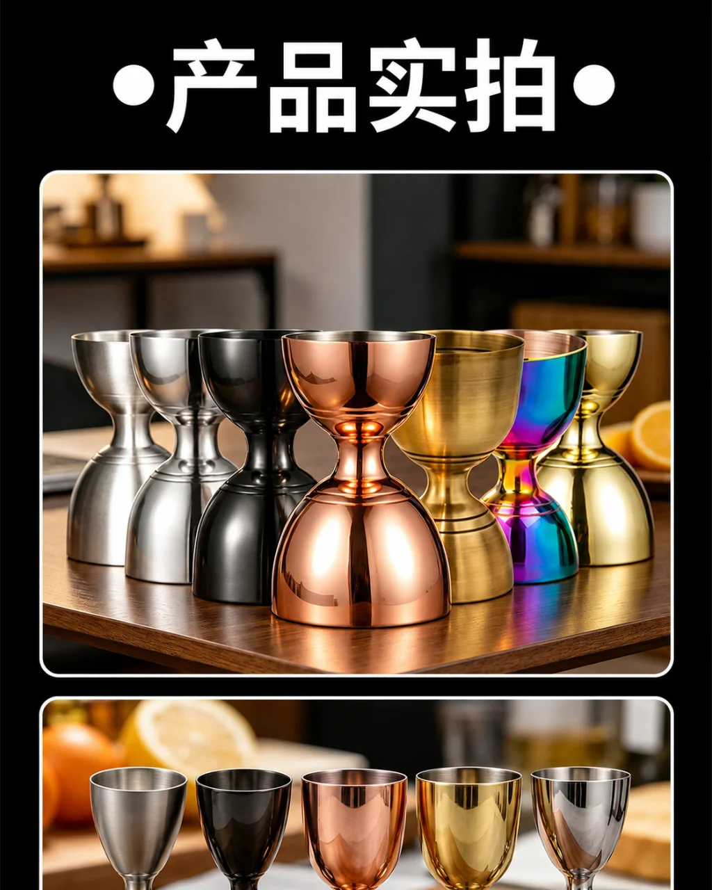 车床量杯