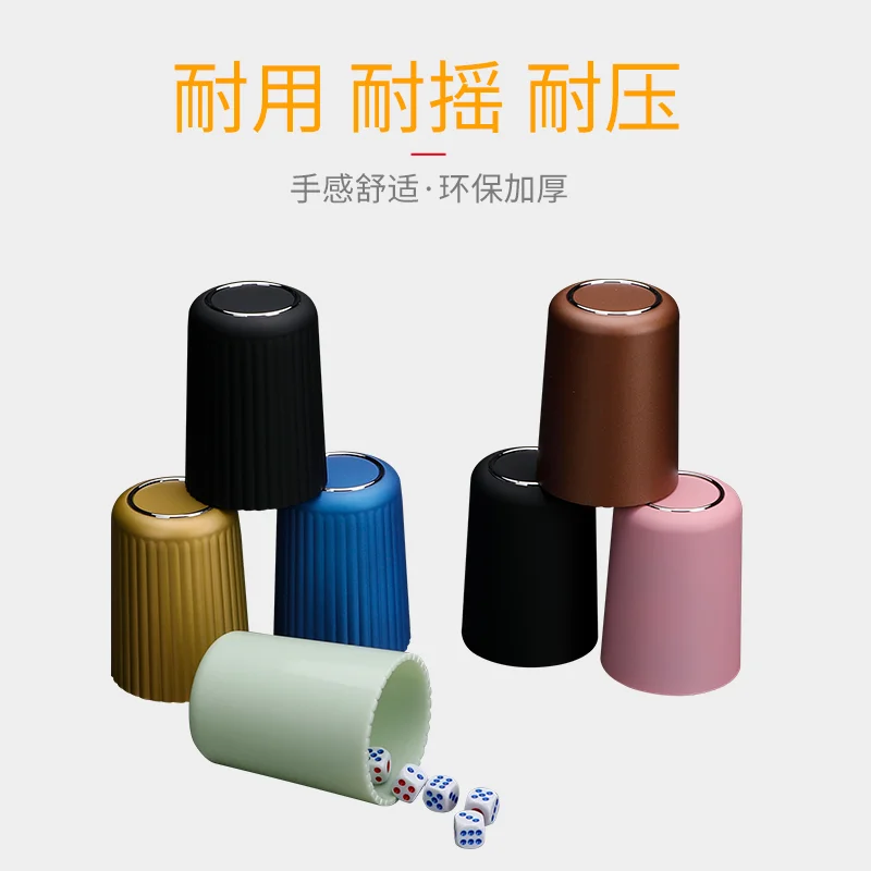 手感条纹色盅