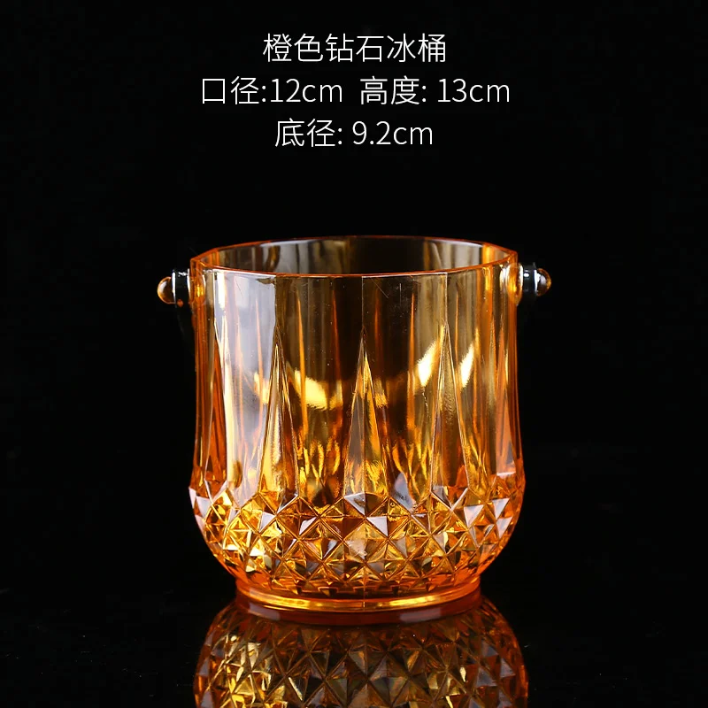 小钻石冰桶