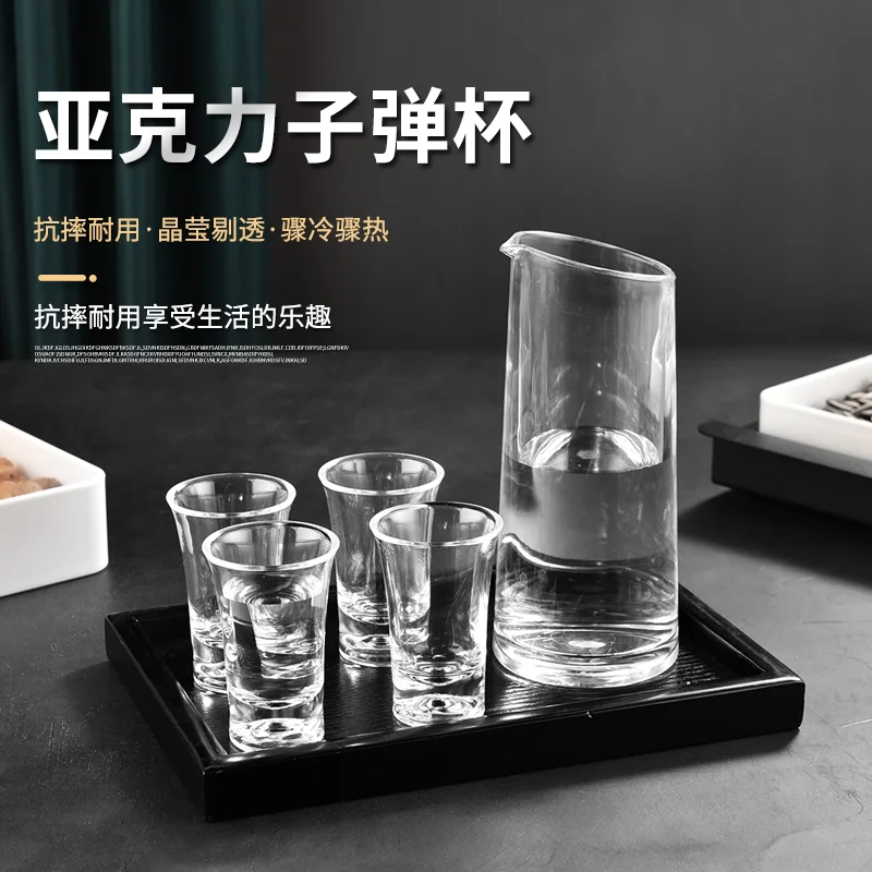 亚克力晶质子弹杯
