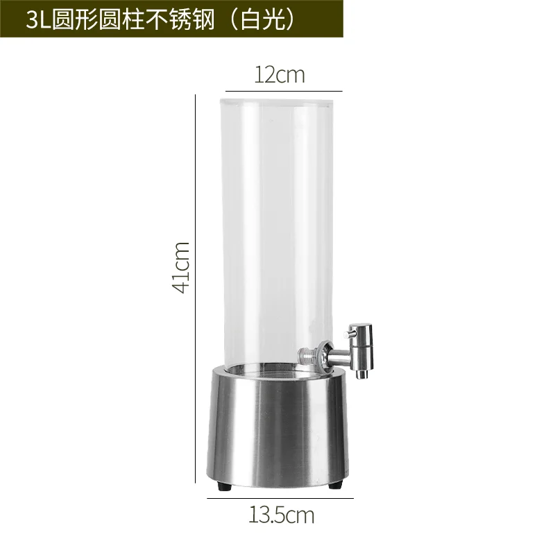 发光酒炮