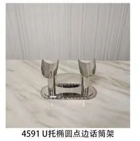不锈钢U托锤点边话筒架