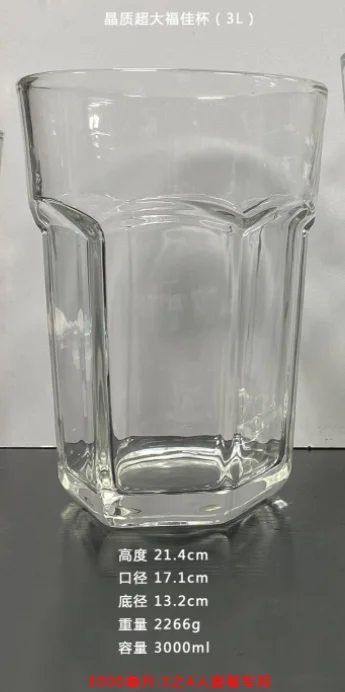 玻璃六角福佳杯