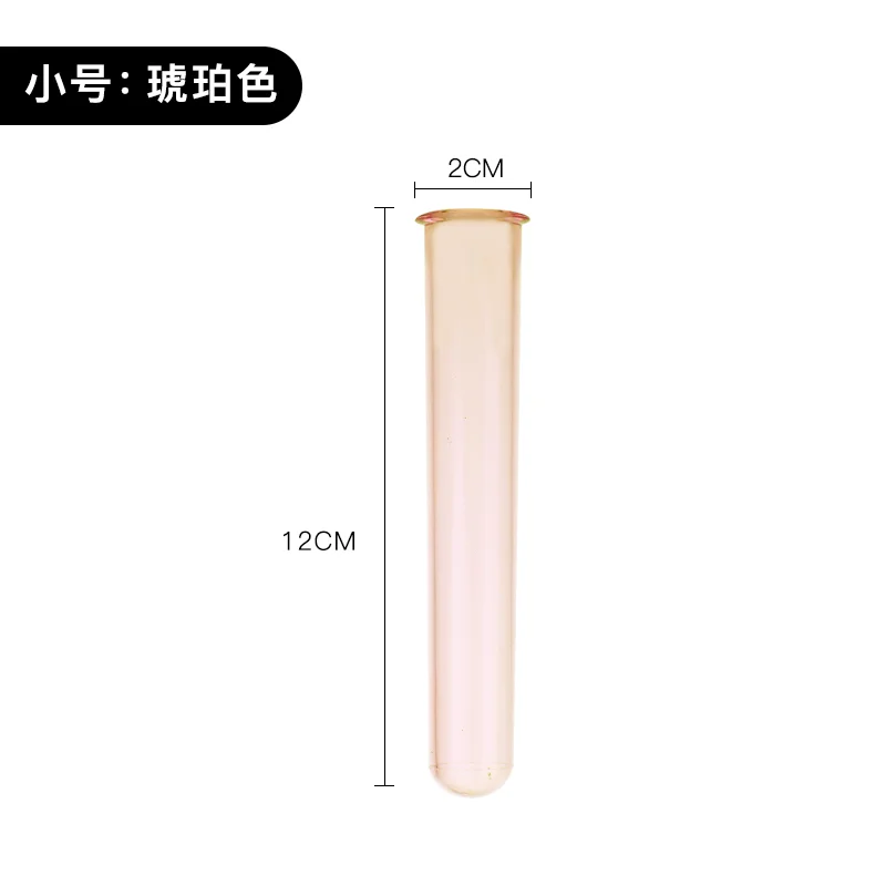 pc试管杯+架
