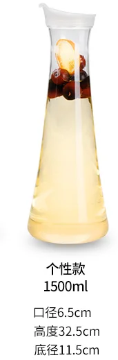 A形PC酒壶