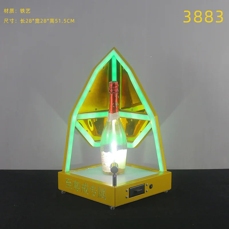 高款发光洋酒座