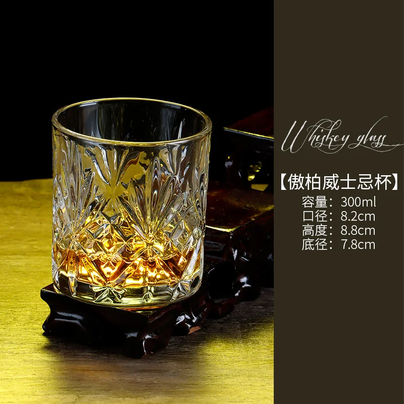 玻璃威士忌杯