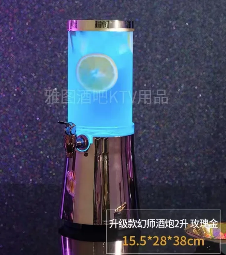 发光圆柱扎啤桶