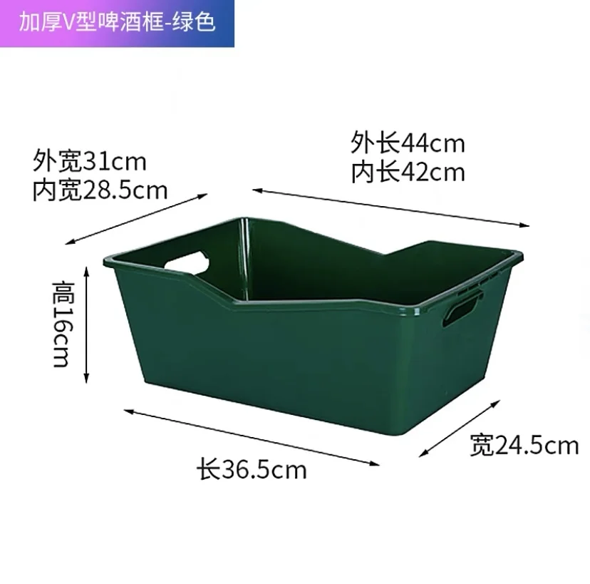新款L型啤酒箱
