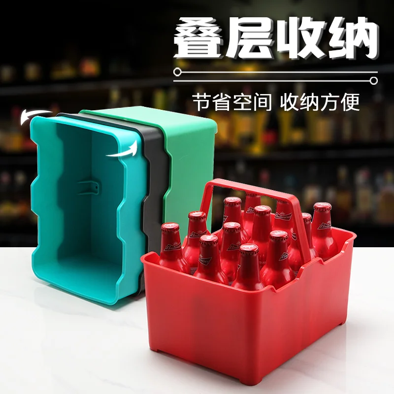 带手提啤酒框