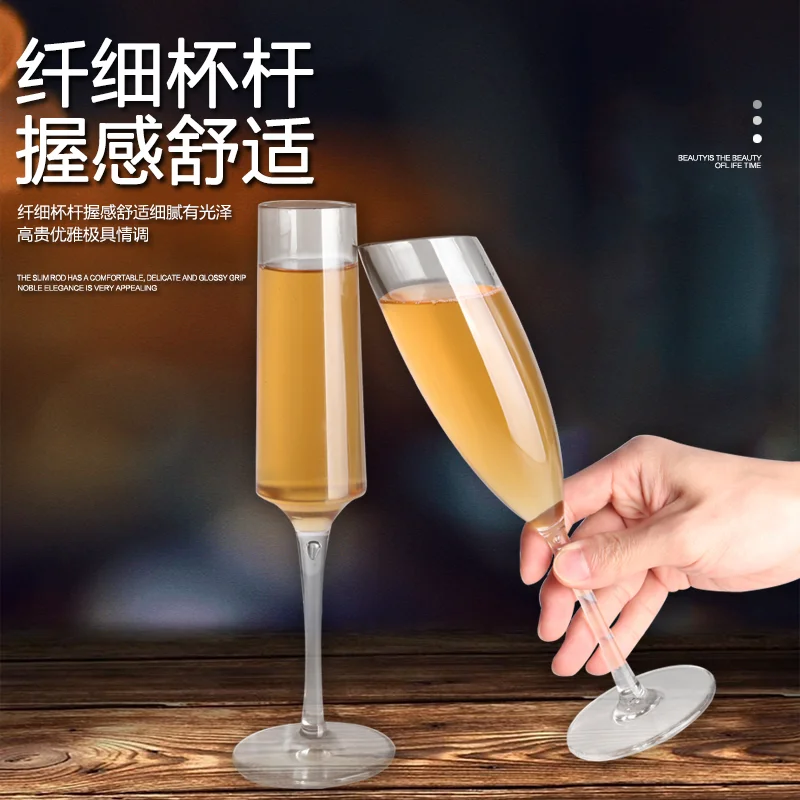pc香槟杯套装