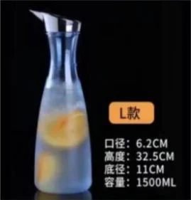 鹰嘴PC果汁壶