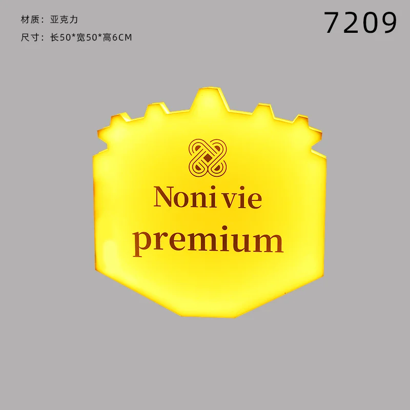 发光举牌