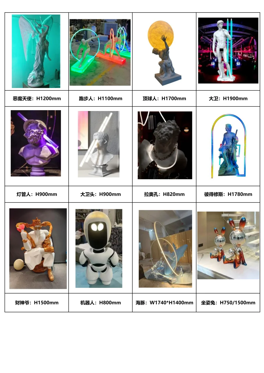 图册图片 23