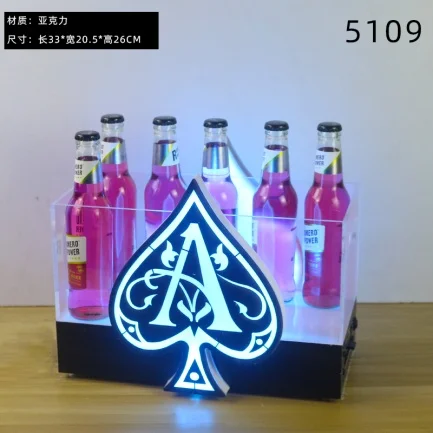 订制发光啤酒箱