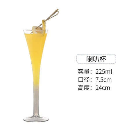 玻璃 喇叭鸡尾酒杯