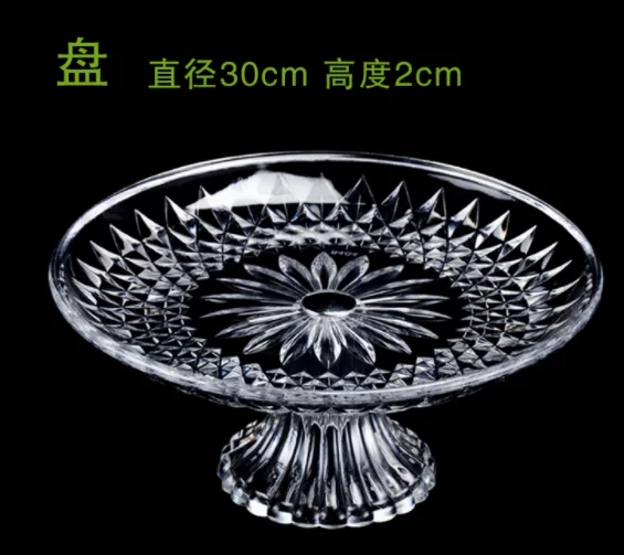水晶带脚果盘
