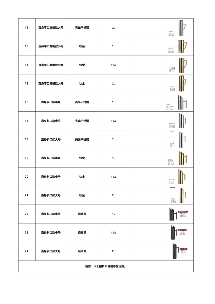 图册图片 28