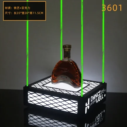 洋酒激光酒座