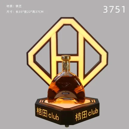 高款发光洋酒座