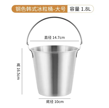 手提网红冰粒桶