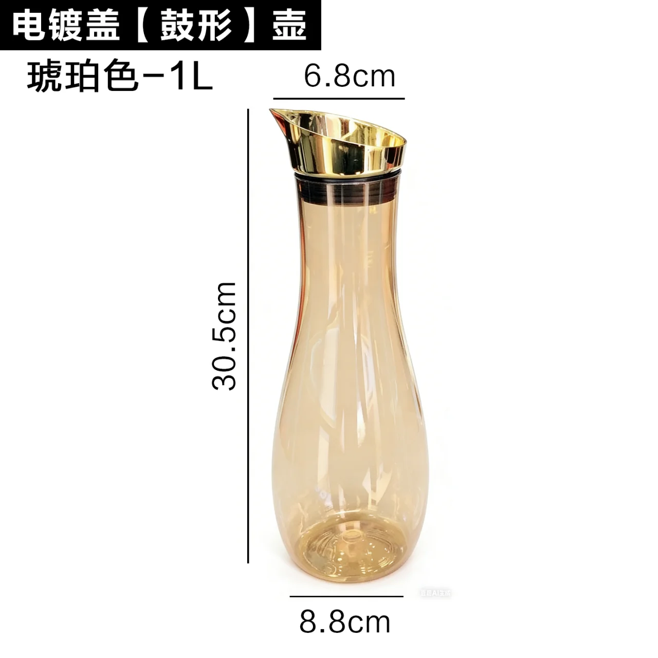 电镀盖扎壶