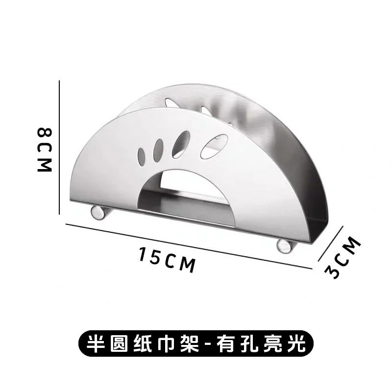 半圆带梅花孔纸巾架（砂光）