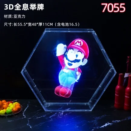 发光举牌