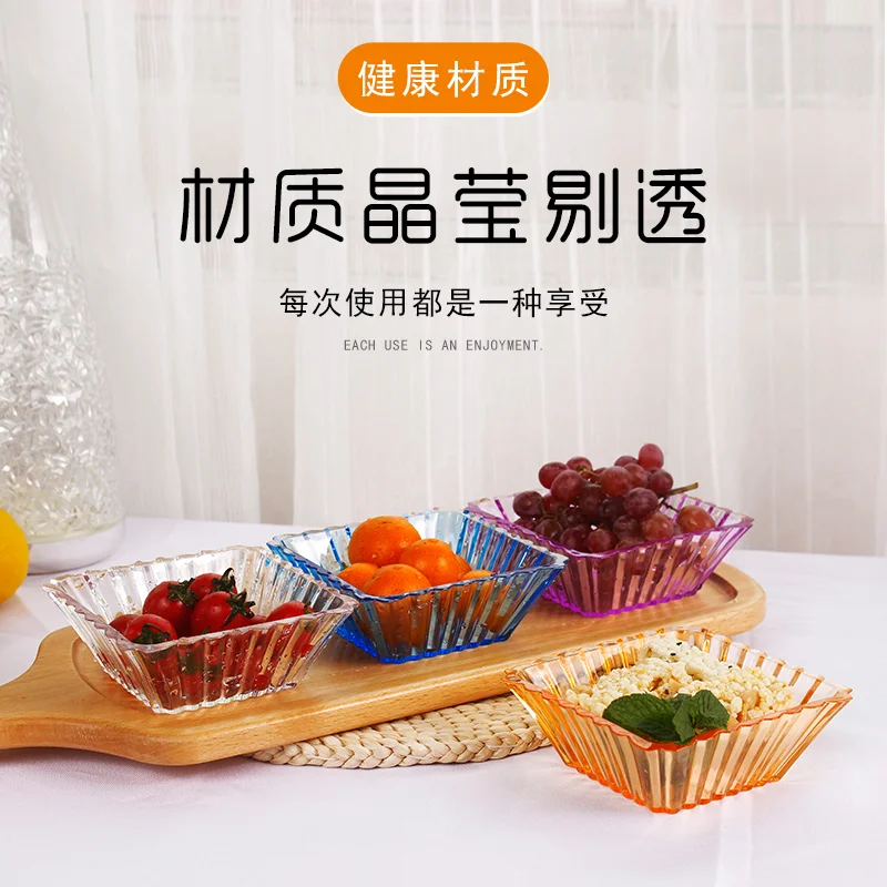 四方条纹碗