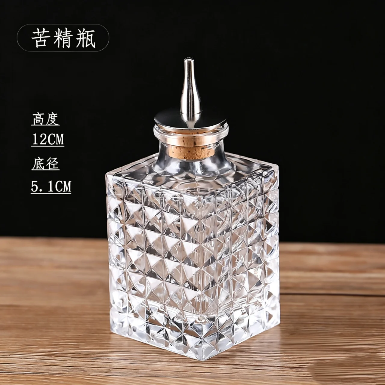苦瓶 苦艾酒酒瓶
