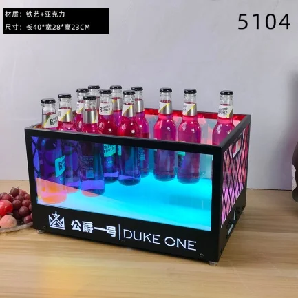 订制发光啤酒箱