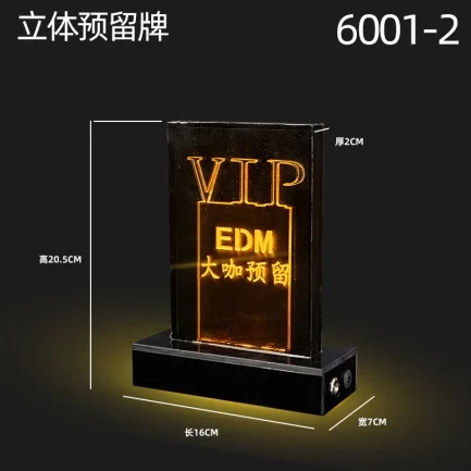 桌面发光灯牌
