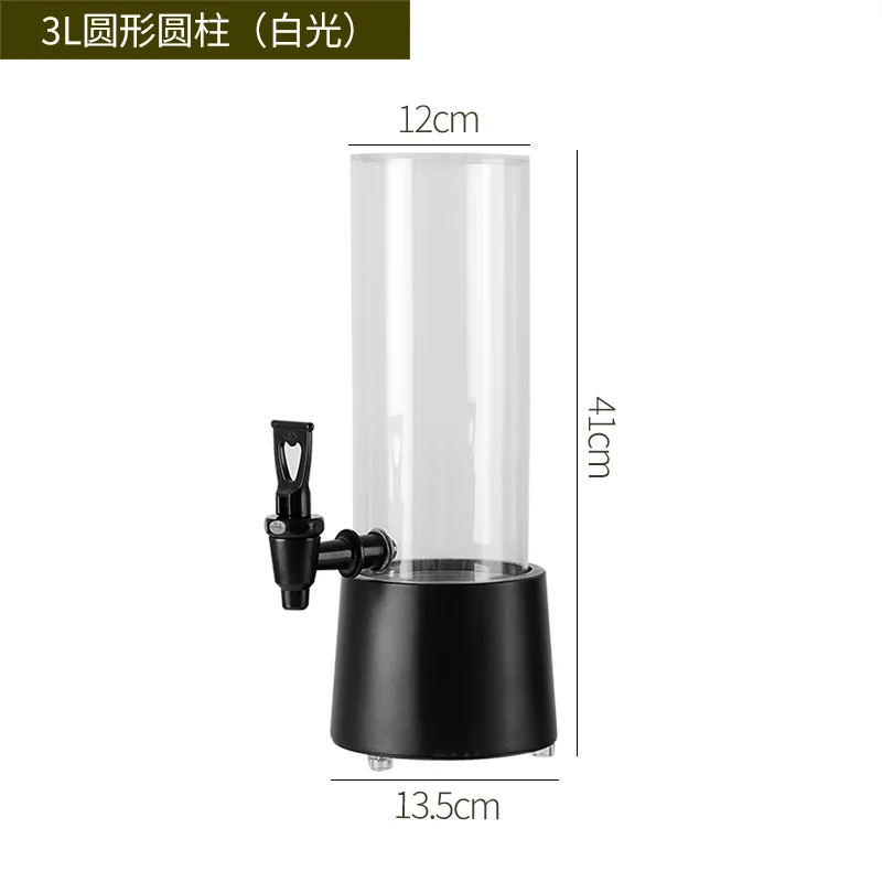 发光酒炮