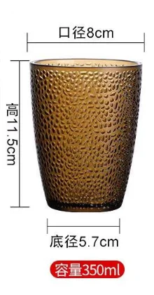 PC珠点杯