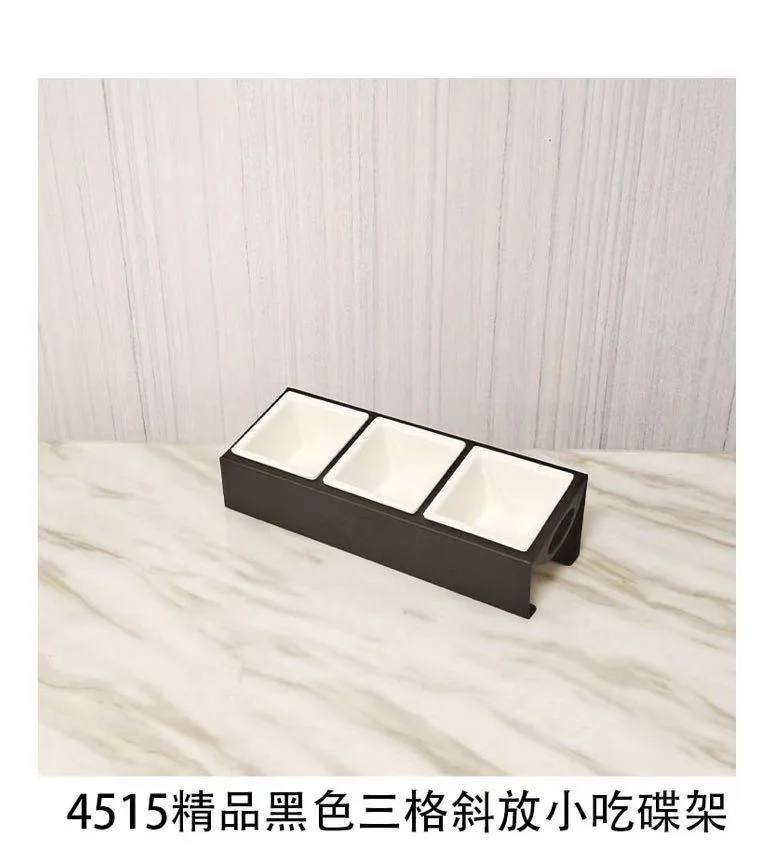 烤漆黑斜放小食架