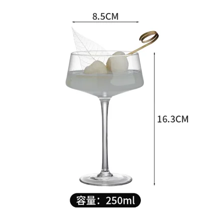 玻璃 收口鸡尾酒杯