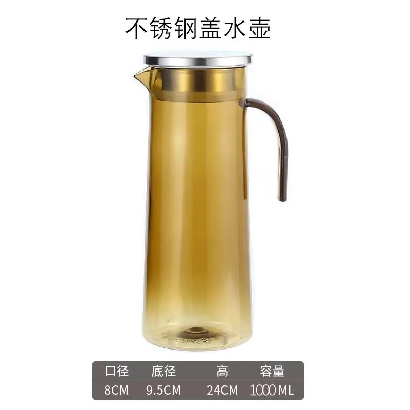 PC直身冷水壶
