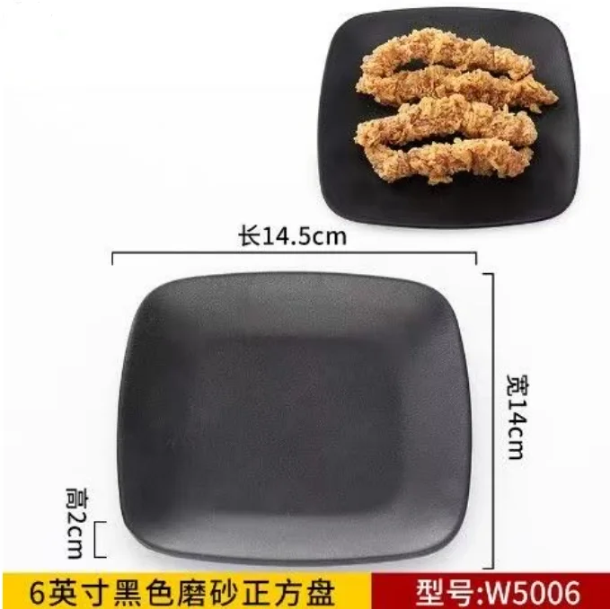 密胺小吃碟