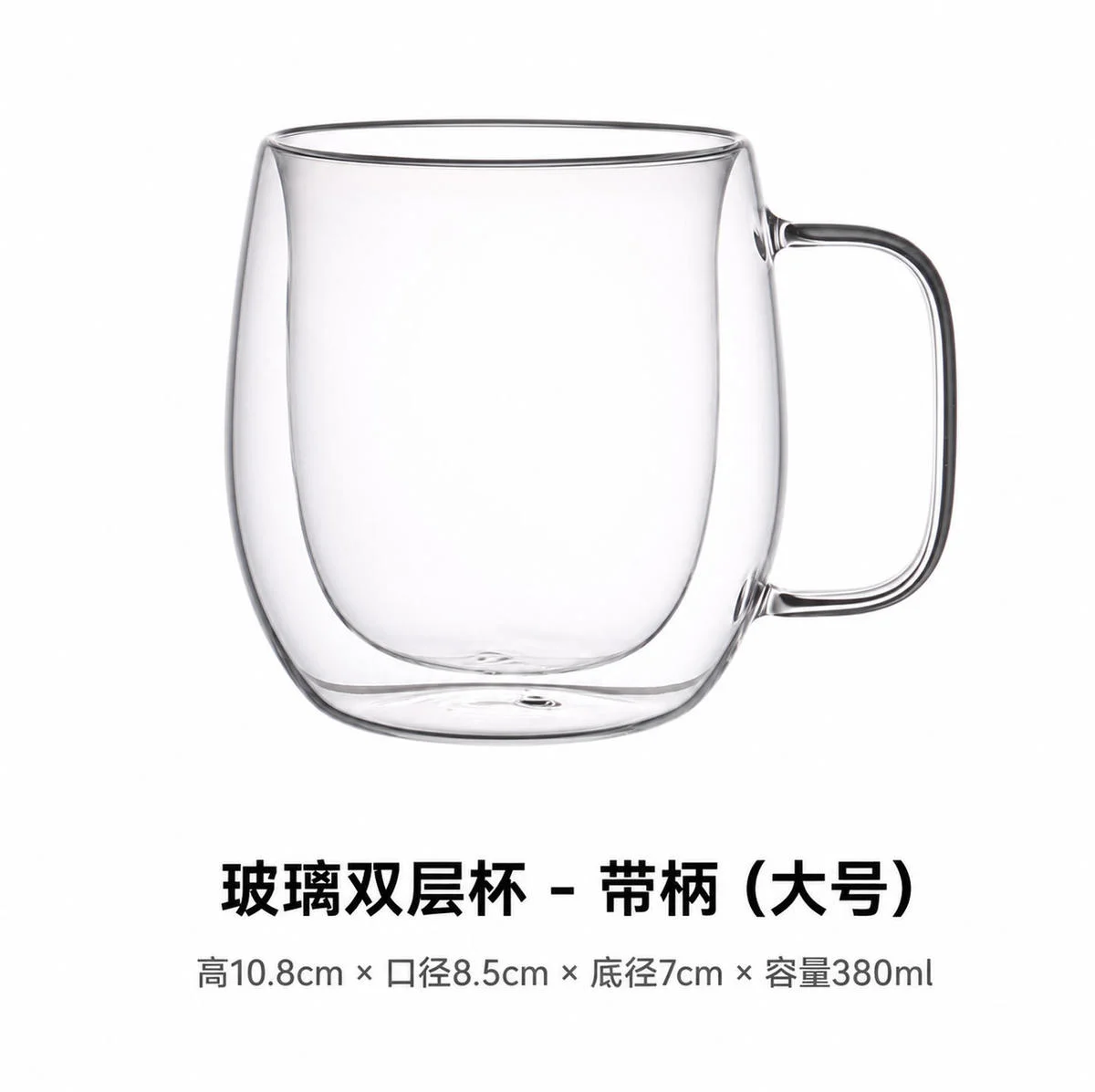 玻璃  双层杯