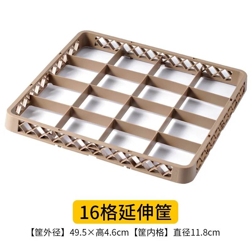 隔水杯框