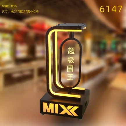 桌面发光灯牌