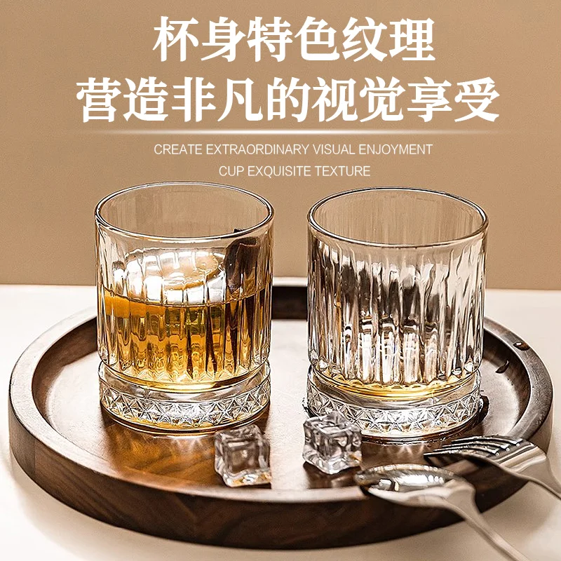 威士忌杯系列