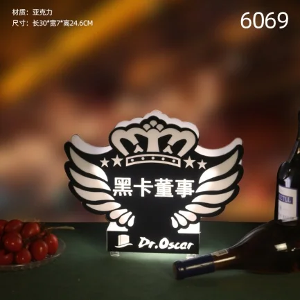 桌面发光灯牌