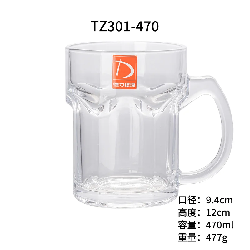 玻璃有耳扎啤杯