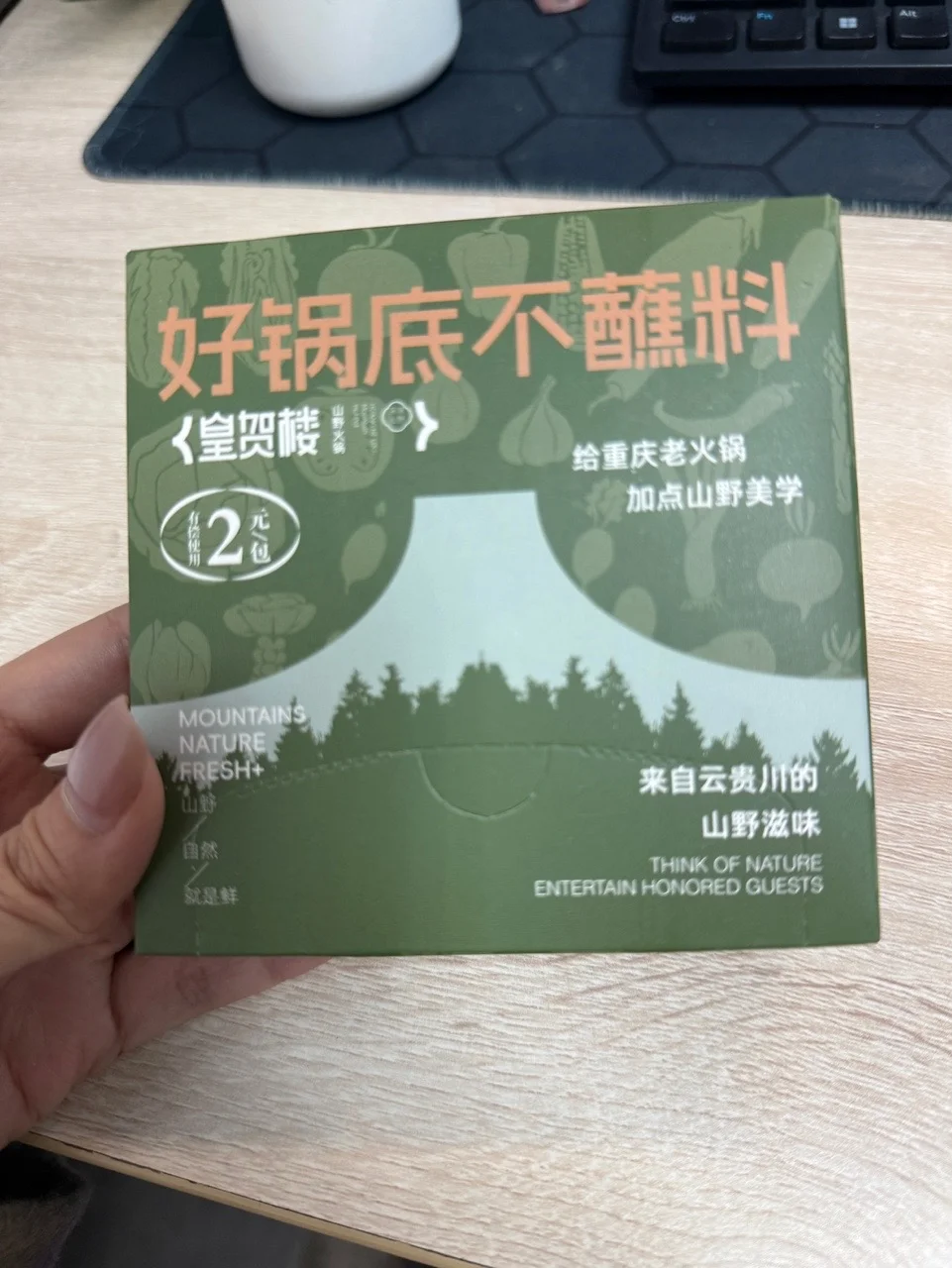 定制盒装纸巾