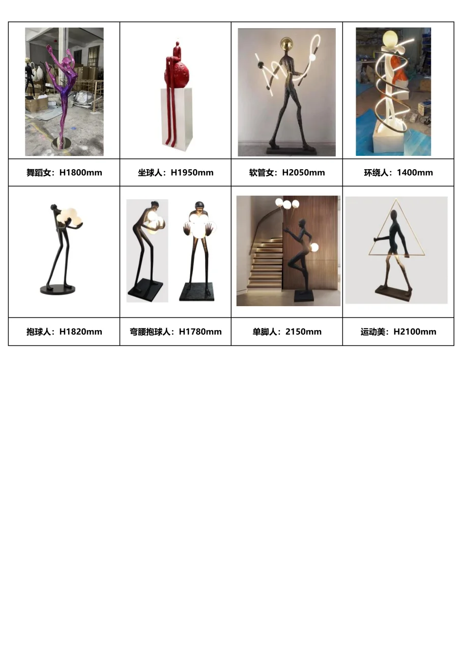 图册图片 25