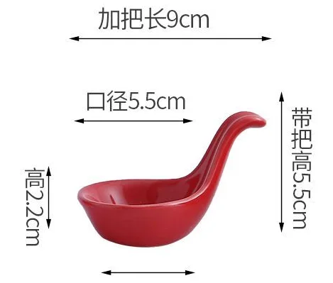 钩味碟