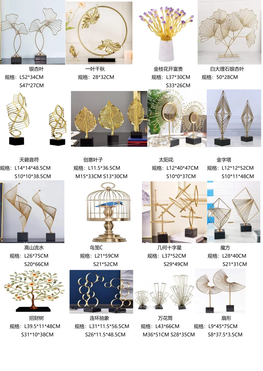 图册图片 53